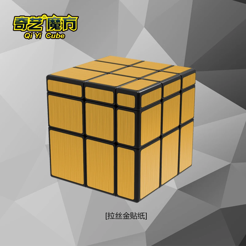 Qiyi 3x3 зеркальный куб Stickerless красочный пазл Скорость лучшие игрушки 3x3x3 волшебный