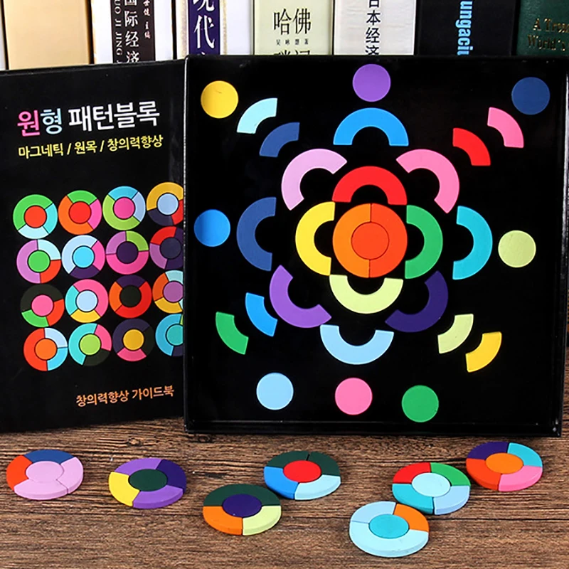 Радужная Геометрическая головоломка доска набор игрушек мандала красочная