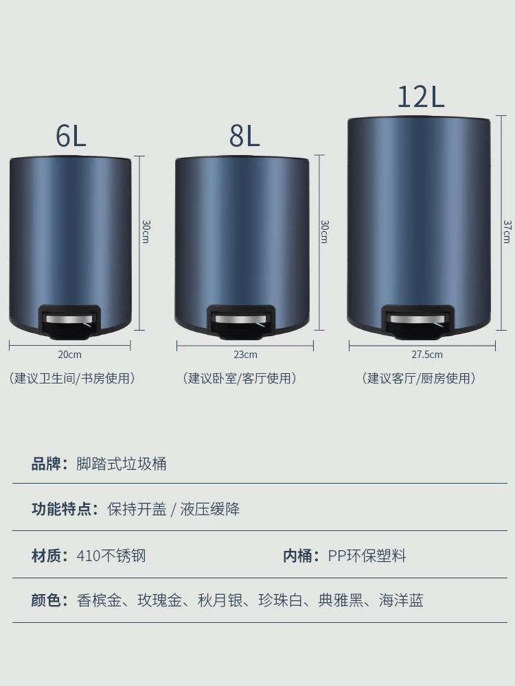 

Nordic Fashion Kitchen Trash Bin Bedroom Luxury Home Trash Can Minimalist Living Room Rangement Cuisine Kitchen Storage BC50LJT