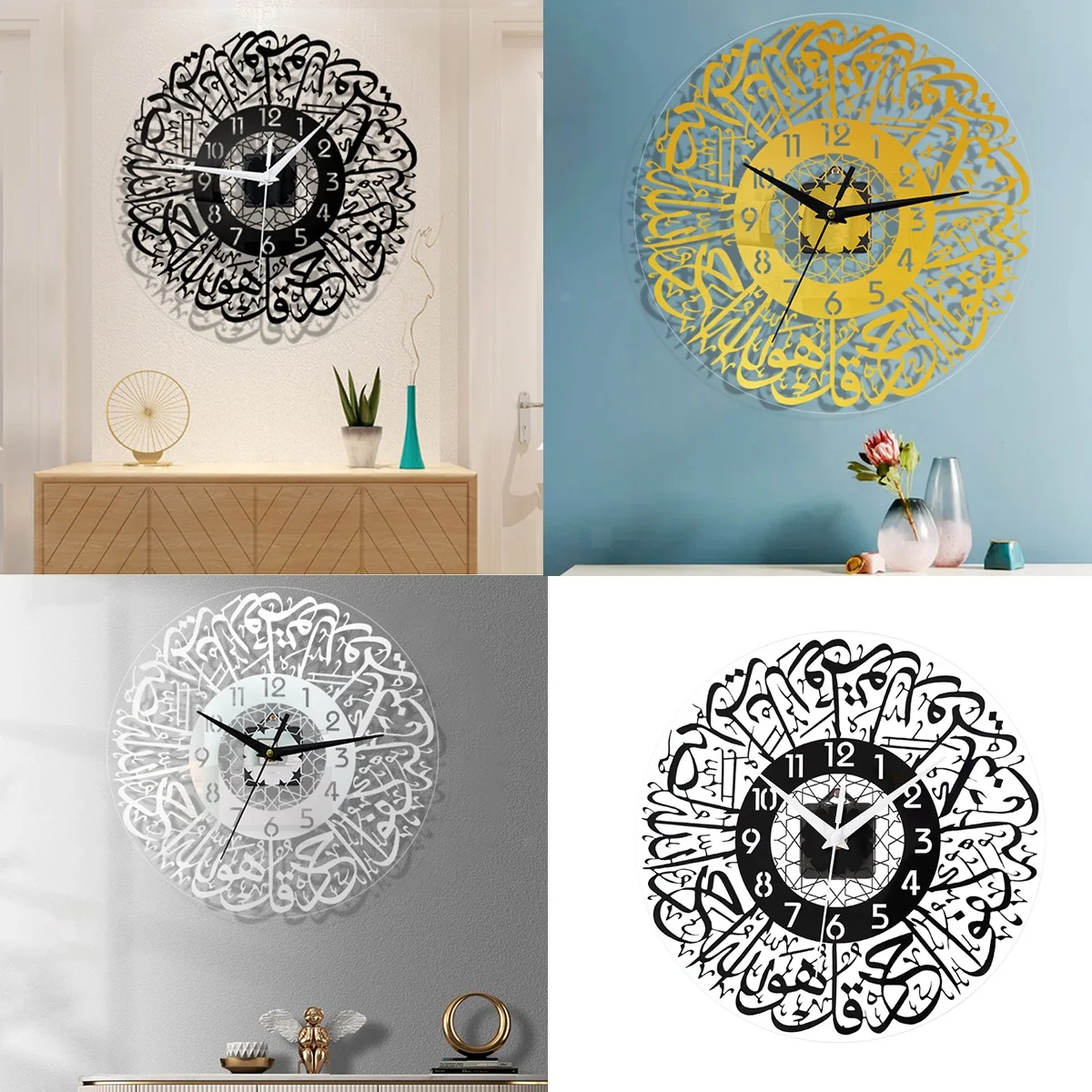 

Islamic Quartz Wall Clock Muslim Living Room Kids Room Nursery Ramadan Decor