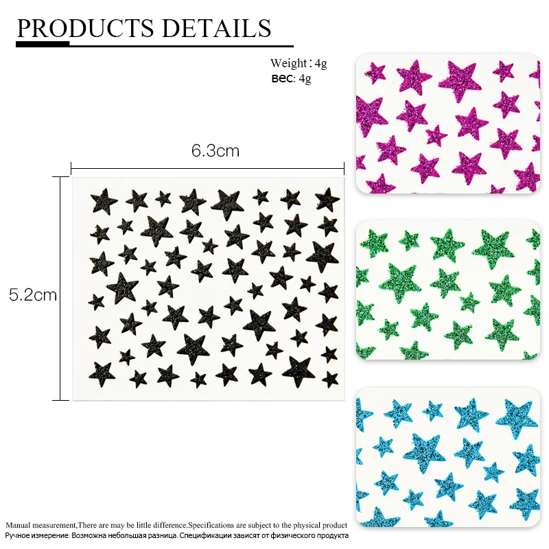 

3D Nail Slider Star Sticker Glitter Shiny Decoration Decal 1Sheet Transfer Adhesive Colorful DIY Nail Tips Manicure Accessories
