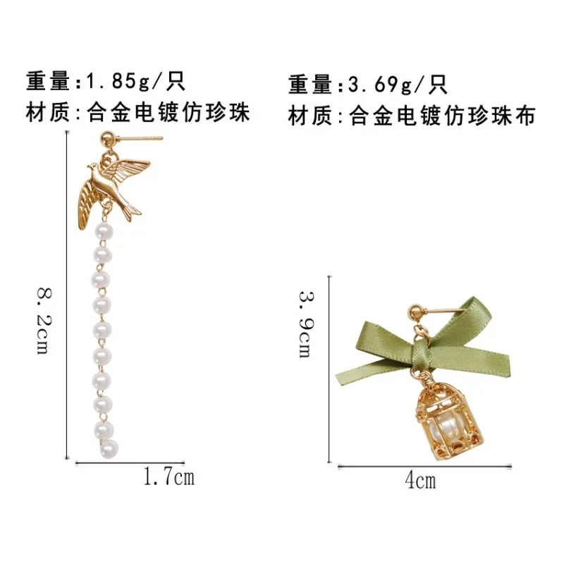 Модные корейские ювелирные изделия асимметричный бант клетка для птиц клипсы