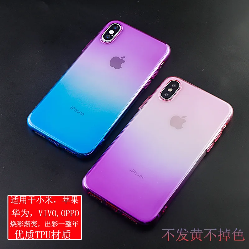 Для Apple iPhone 8plus градиентный телефонный чехол iPhone XR Двойной градиент цвета ТПУ не замненная 7/6 прозрачный Защитный чехол