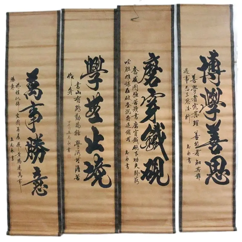 

China Old Scroll Painting Four Screen Paintings Middle Hall Hanging Painting Calligraphy
