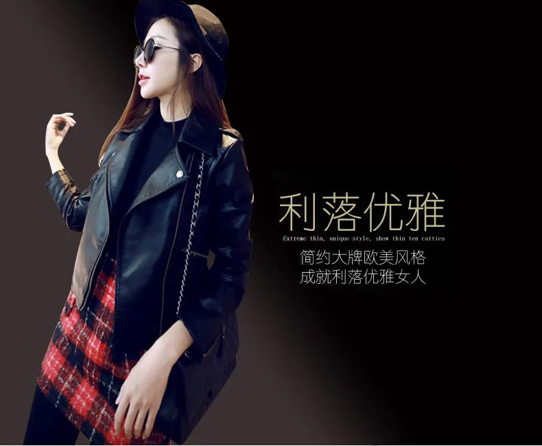 

leather suit oblique zipper locomotive leather coat New women's coat wind women's short autumn women's leather coat
