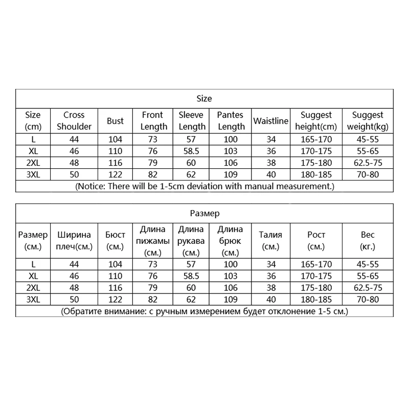 Мужской пижамный комплект из кораллового флиса Зимняя мужская пижама мягкая