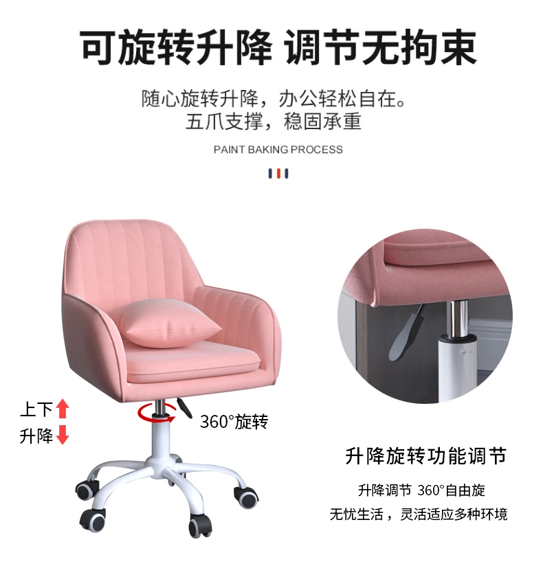 Домашнее компьютерное кресло удобный и сидячий стул для учеников студентов