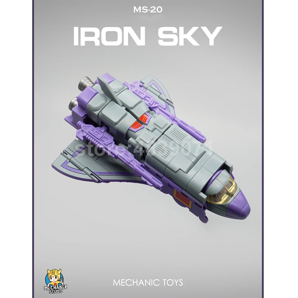 MFT игрушки экшн-Фигурки MS20 MS-20 маленькие пропорции железное небо железная дорога