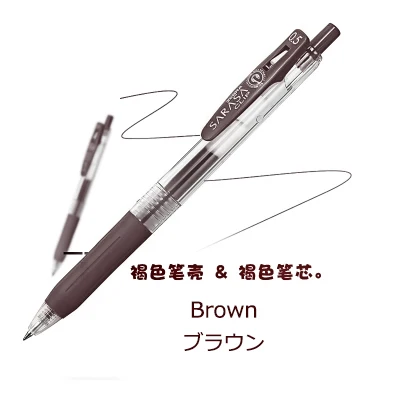 Brown Япония Zebra Sarasa JJ15 сок многоцветная нейтральная ручка гелевая ручка цветной маркер ручка 0,5 мм 20 цветов - Цвет: Brown