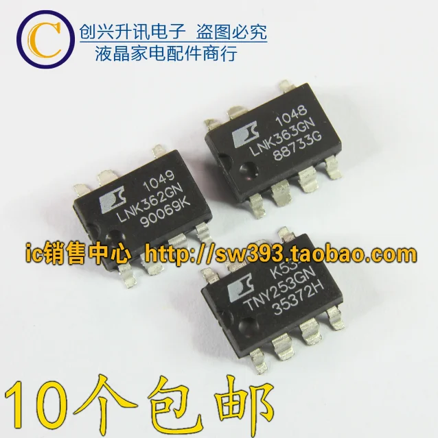 

(5 шт.) TNY253GN LNK362GN LNK363GN SMD-8