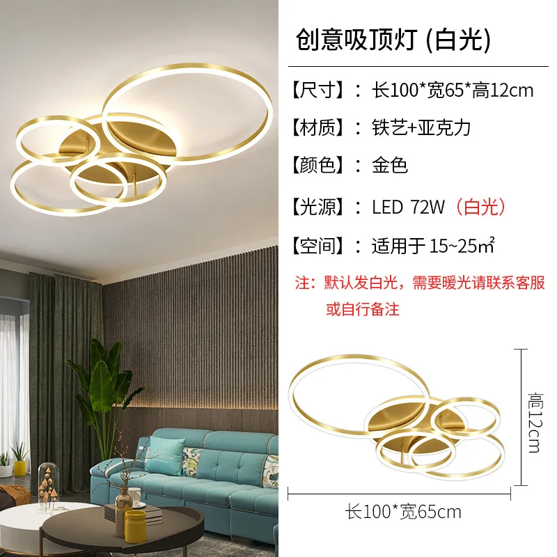 

nordic led modern led luminaria ceiling light lamparas de techo led ceiling lights bedroom living room dining room