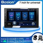 Автомагнитола 2DIN, 4 Гб + 64 ГБ, gps, android 10, магнитола, магнитола, тюнер, GPS-навигация, RDS, DSP, автовоспроизведение, AHD