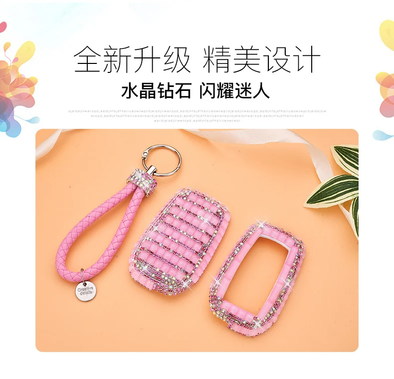 Роскошный чехол для автомобильного ключа со стразами/чехол Toyota Land Prada Corolla RAV4 CROWN