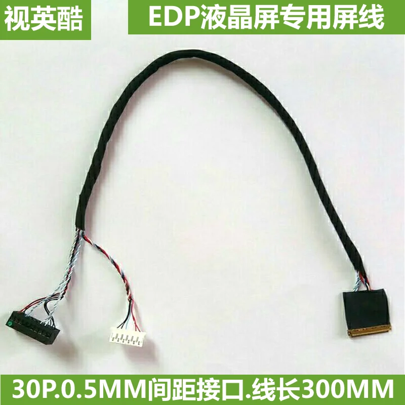 

EDP screen line DP screen line 30pin-0.5mm-300mm