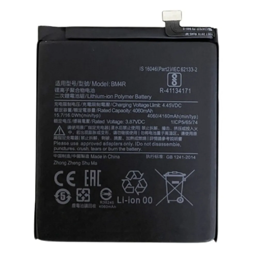 Сменный аккумулятор для телефона BM4R Xiaomi Mi 10 Lite 5G аккумуляторные батареи 4160 мАч с