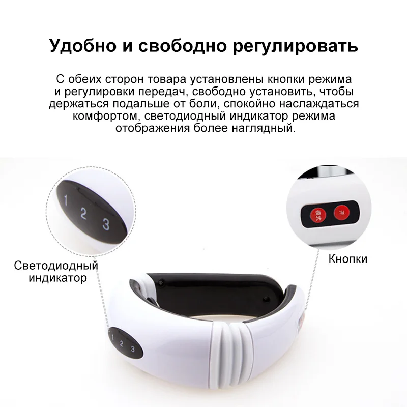 TINTON LIFE Массажер импульсный Электрический для шеи | Красота и здоровье