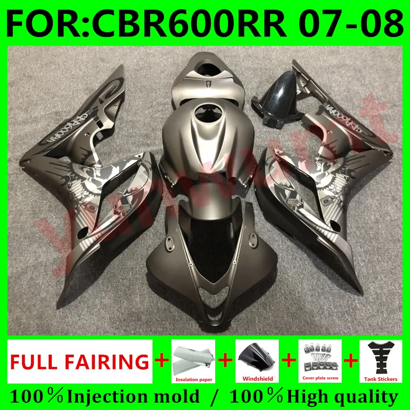 

Новый комплект обтекателей для мотоцикла ABS для HONDA CBR600RR F5 2007 2008 CBR600 RR CBR 600RR 07 08 комплект обтекателей для кузова серый черный