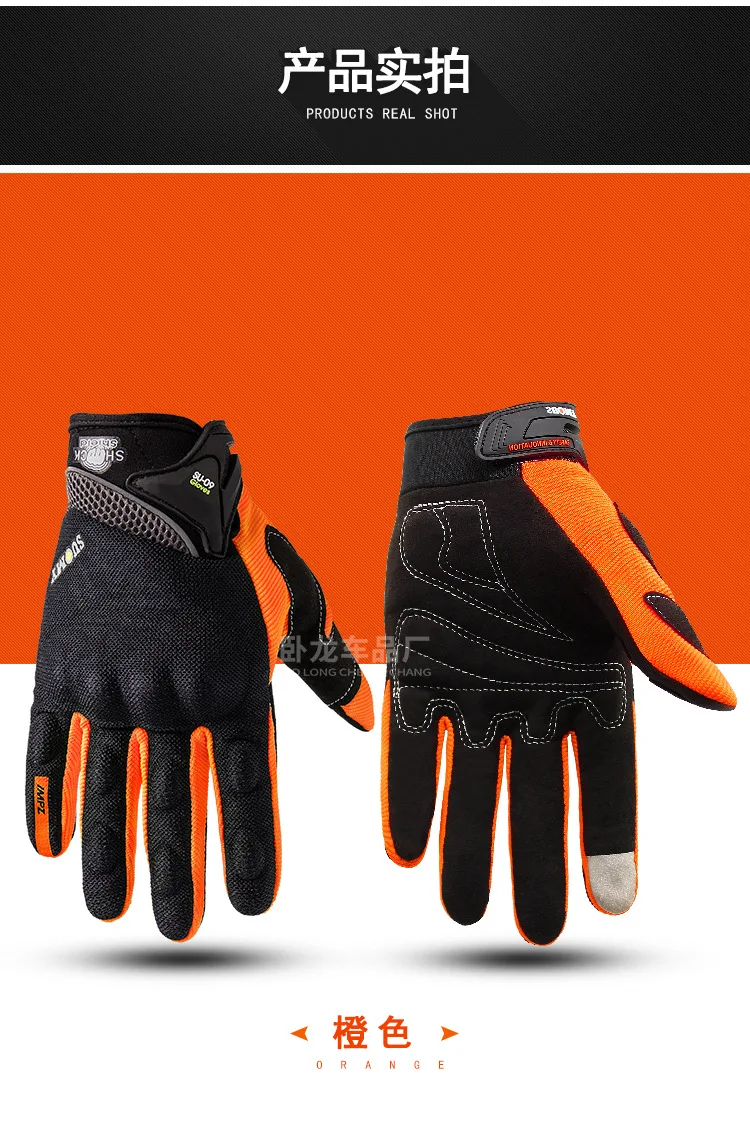 SUOMY moto rcycle ветрозащитные перчатки moto rbike водонепроницаемый Зимний теплый Guantes moto Luvas сенсорный экран moto siklet защитный