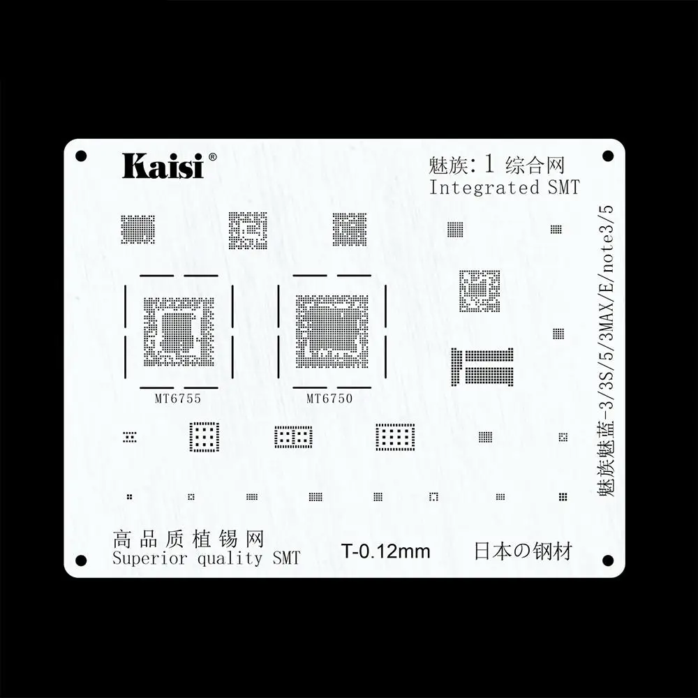 Набор трафаретов BGA для реболлинга плата питания IC HUAWEI XIAOMI OPPO Meizu LG Samsung MTK