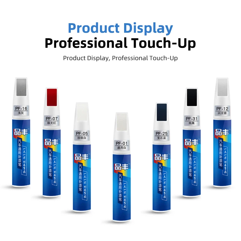 20 Цвета для автомобильной краски ручка пальто Прозрачная защитная плёнка против