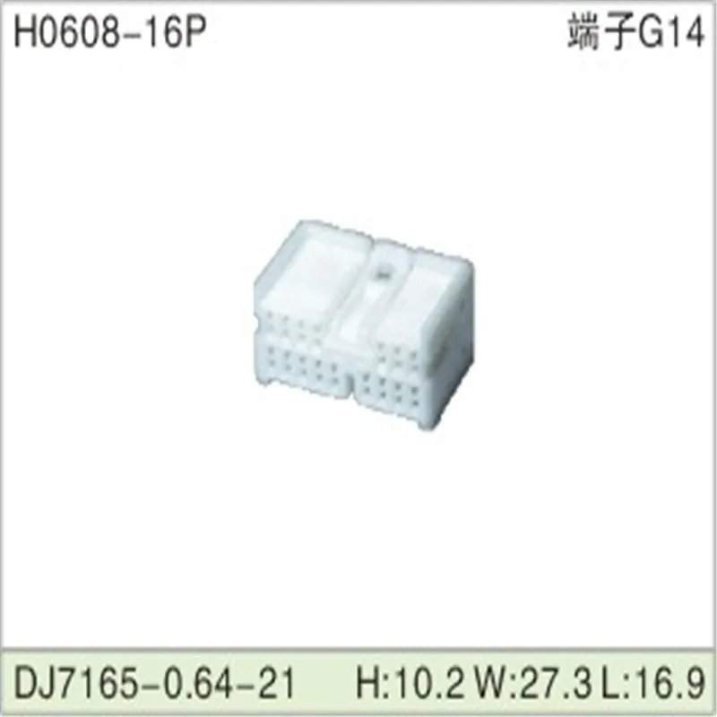 

Бесплатная доставка, 200 шт., Φ 16pin 0,6 мм AMP, Автомобильные Разъемы для электрических проводов для VW,BMW,Audi,Toyota,NISSAN и др.