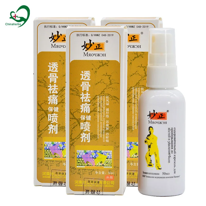 

1-3 Packs Chinese Medicine Miaozheng Bone Pain Relief Tiger Balm Spray Bone Joints Pain Rheumatoid Arthritis Adhesive Plaster