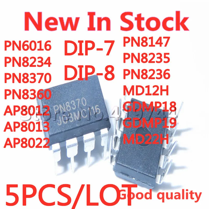 5 шт./лот PN6016 PN8234 PN8370 PN8360 AP8012 AP8013 AP8022 PN8147 PN8235 PN8236 MD12H GDMP18 GDMP19 MD22H DIP 8 7 в наличии