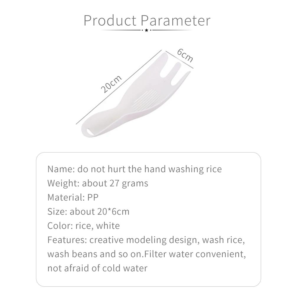 1 шт. многофункциональное кухонное прочное рисовое сито стиральная ложка