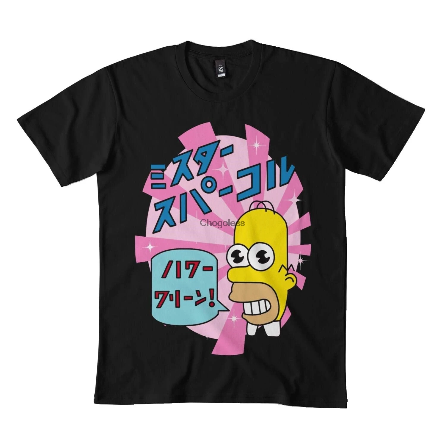 

Mr.Sparkle Classic T-Shirt 7Dmn Black