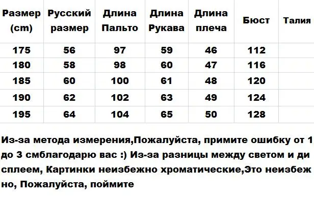Зимнее мужское элегантное твидовое пальто с меховым отложным воротником, шерстяное пальто, мужское черное серое однобортное пальто овергар для мужчин
