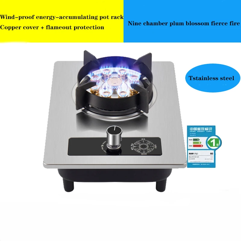 Built-In Gas Stove, Household Stove, Natural Gas Stove, Desktop Liquefied Gas Stove, Gas Stove Thermoelectric Protection Device