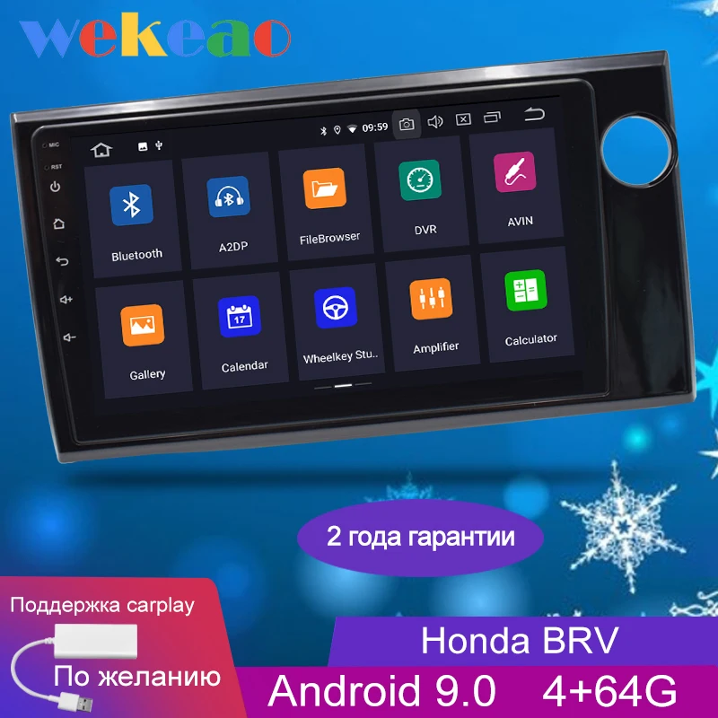 

Wekeao Touch Screen 9'' 1 Din Android 9.0 Car Dvd Multimedia Player For Honda BRV Car Radio Automotivo Auto GPS Navigation 2015+