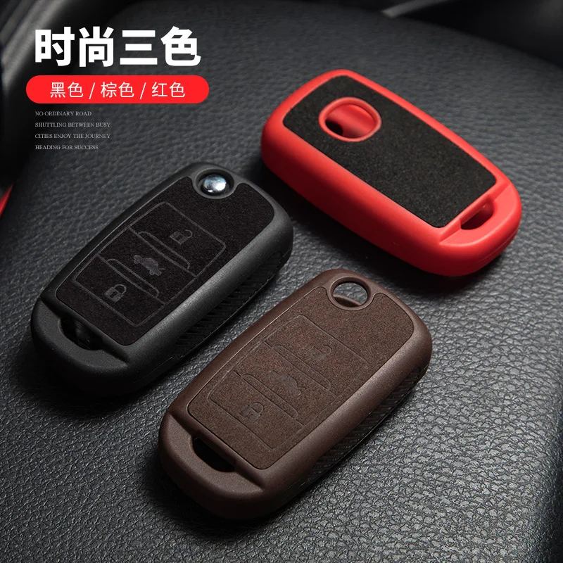 Чехол для автомобильного ключа из ТПУ защитный чехол-держатель Changan CS75 EADO CS35 RAETON