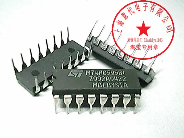 

5 шт M74HC595B1 74HC595
