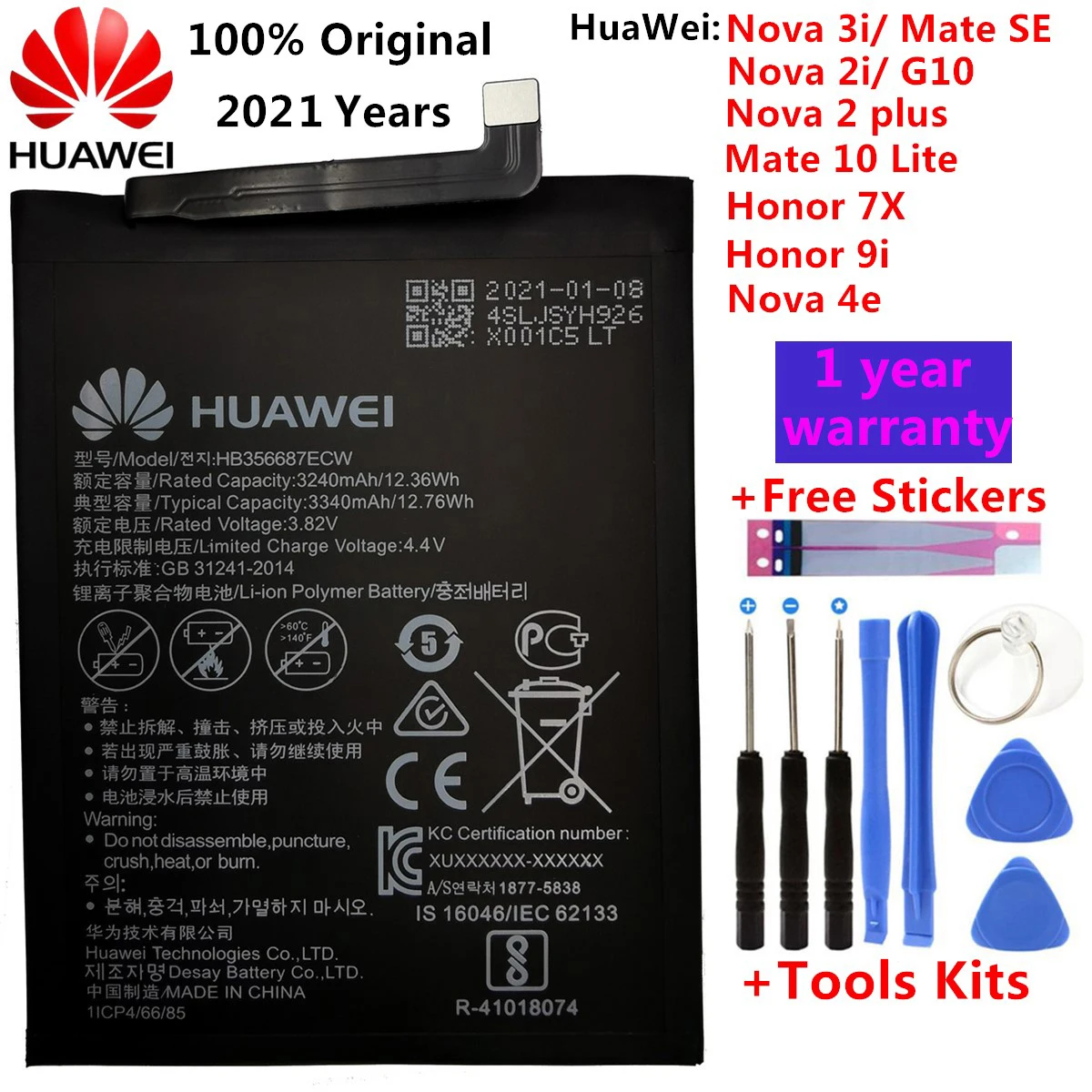 

Батареи и инструменты HB356687ECW для Huawei Nova 2 plus/Nova 2i/ G10/Mate 10 Lite/ Honor 7x/Honor 9i, 3340 мАч