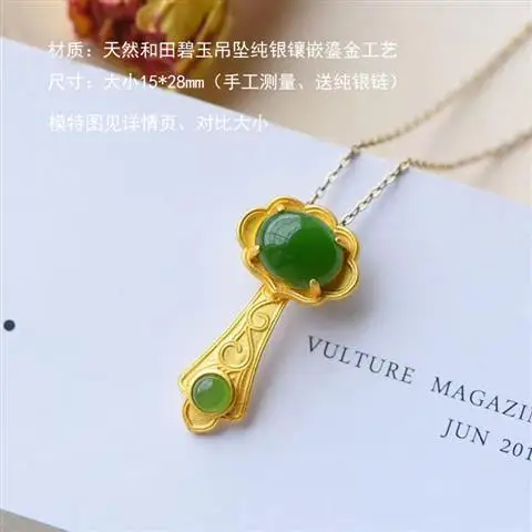 

S925 Sterling Silver Inlaid South Red Hetian White Jade Jasper Ruyi Silver Necklace Pendant Gilding Craft Simple Classic