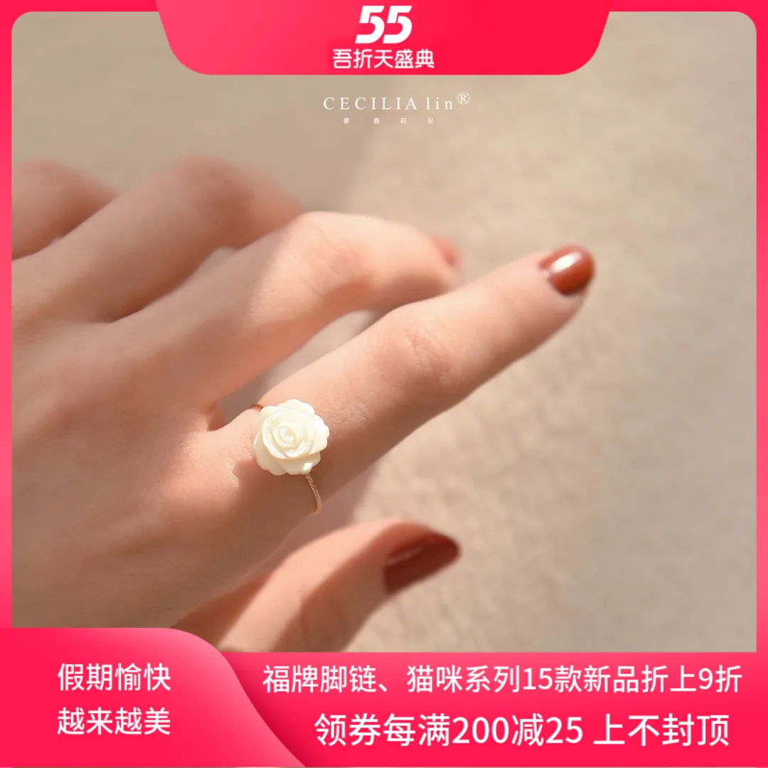 

White Rose Natural Fritillary Shell 14K Bag Gold Ring Fashion Graceful Online Influencer Knuckle Ring Ins Niche Retro