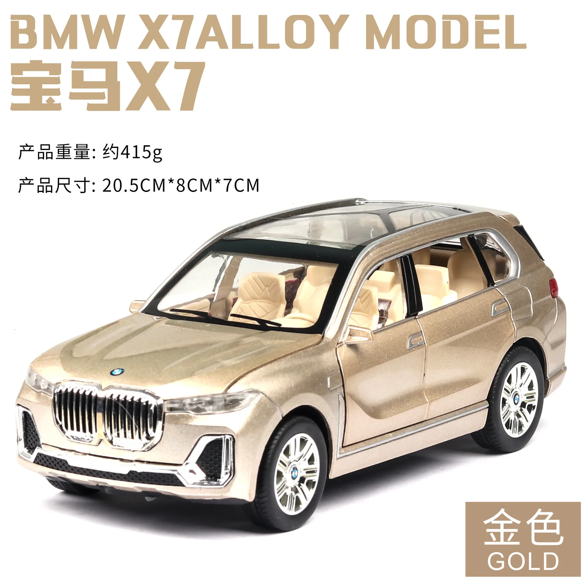 

Bisney 1:24 Toy Car High-simulation X7 Alloy Car Model Ornaments with Sound and Light Open Door Children's Toy Bar Bookshelf