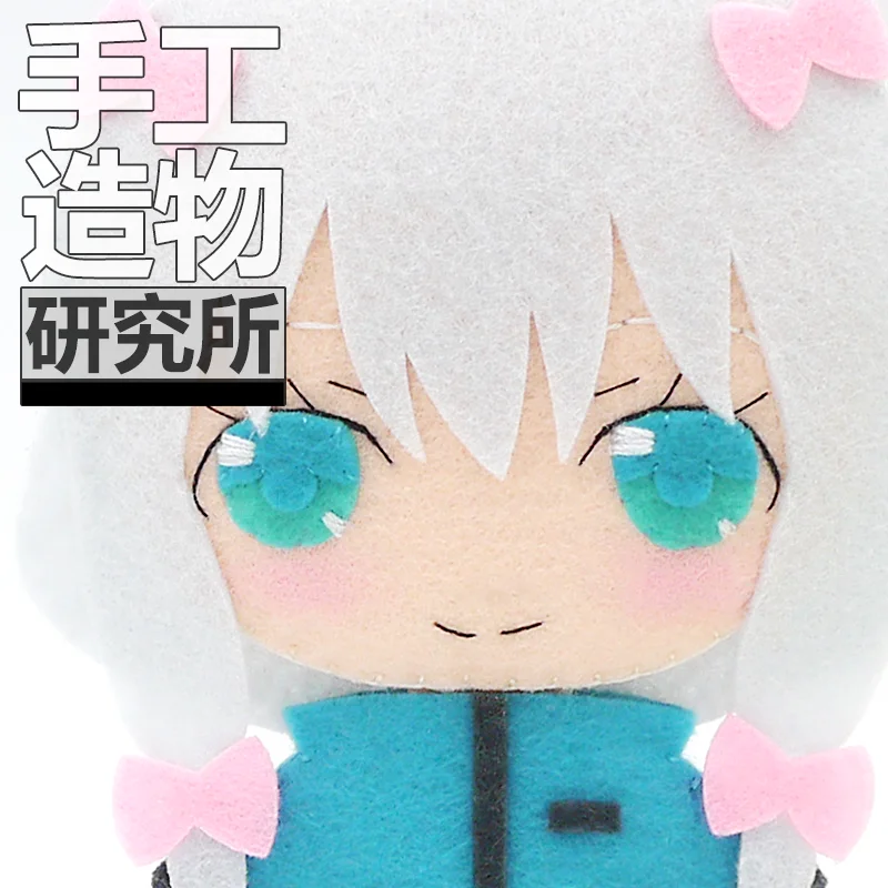 

Izumi Sagiri 12 Materical Package DIY