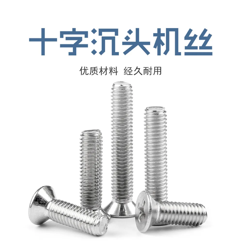 

M6 Cross Recessed Counters Flat Head Screw KM Electronic Small Phillip Tail Screws Vis Inoxydable Parafuso Inox DIN965 ISO7046