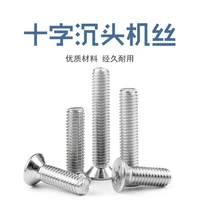 m6 cross recessed counters flat head screw km electronic small phillip tail screws vis inoxydable parafuso inox din965 iso7046