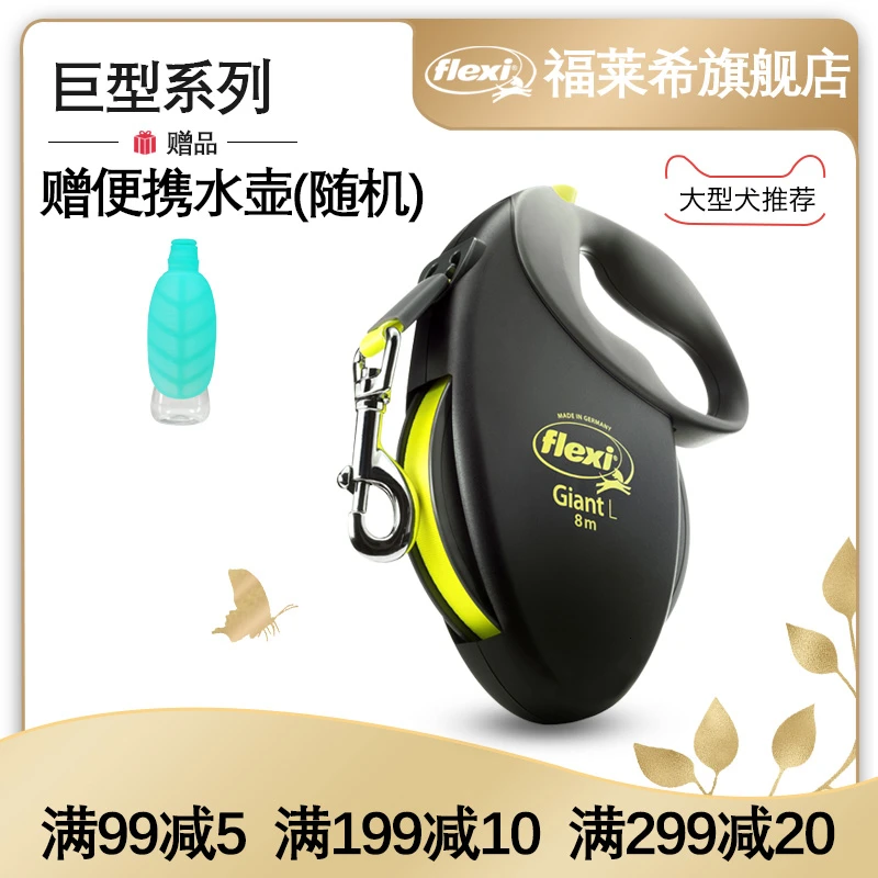 Автоматическая телескопическая золотистая цепь для домашних животных флисовая