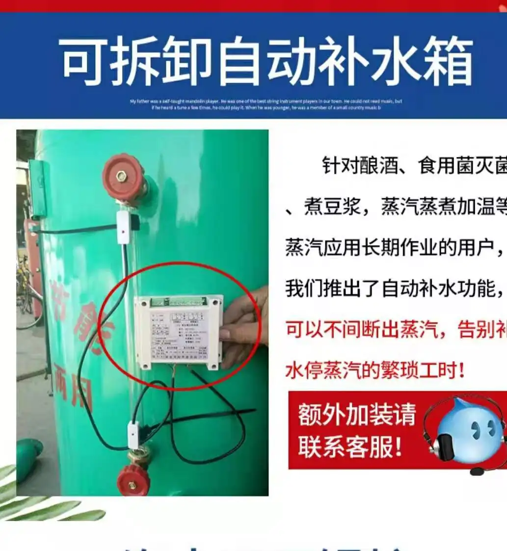 Контроллер уровня воды автоматически наполняет воду чтобы предотвратить сухое