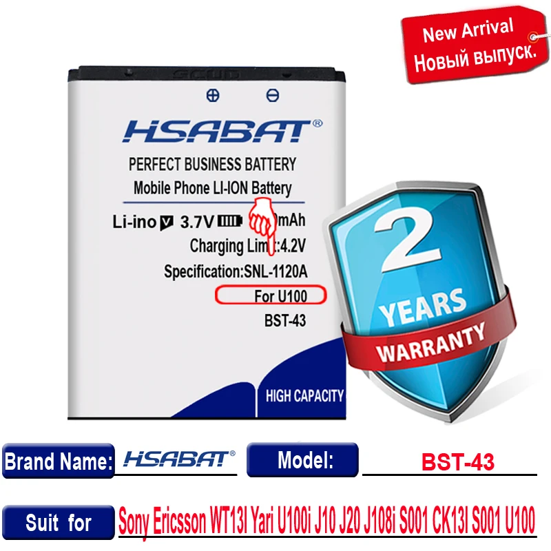 HSABAT топовый бренд 100% Новинка 2500 мАч фотоаккумулятор для Sony Ericsson WT13I Yari U100i J10 J20 J108i