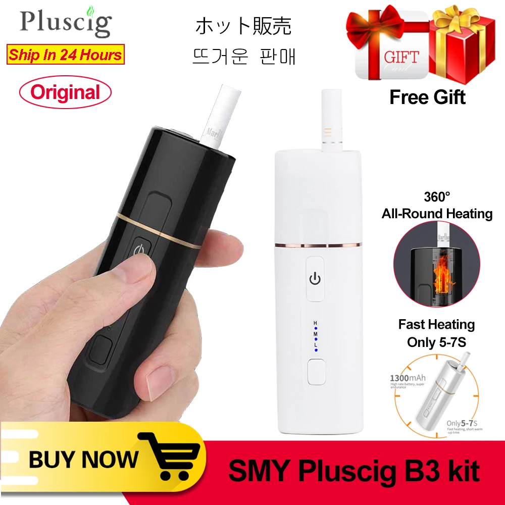 Набор электронной сигареты SMY Pluscig B3 1300 мАч до 20 непрерывной подачи вейп бокс VS V10