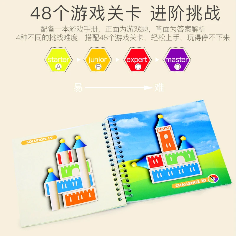 Variety Dream Castle Wooden Building Blocks 48 Levels Intellectual Games Logic Thinking Training Children's Educational Toys | Игрушки и