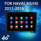 Автомагнитола для HAVAL H3, H5, 10,0-20011 гг., LSP, DSP, Android 2016
