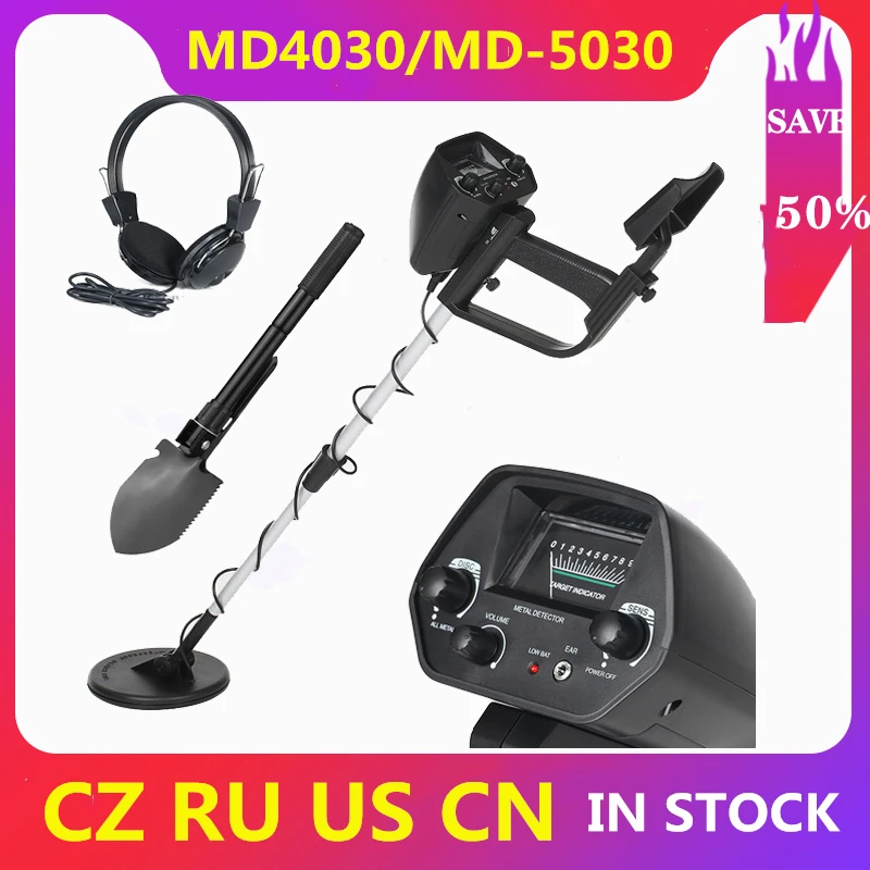 Чехол для обнаружения металла водонепроницаемый с защитой от пыли | Инструменты