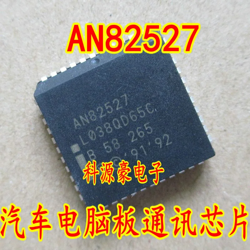 

New Original AN82527 IC Chip Auto Computer Board Communication Car Accessories