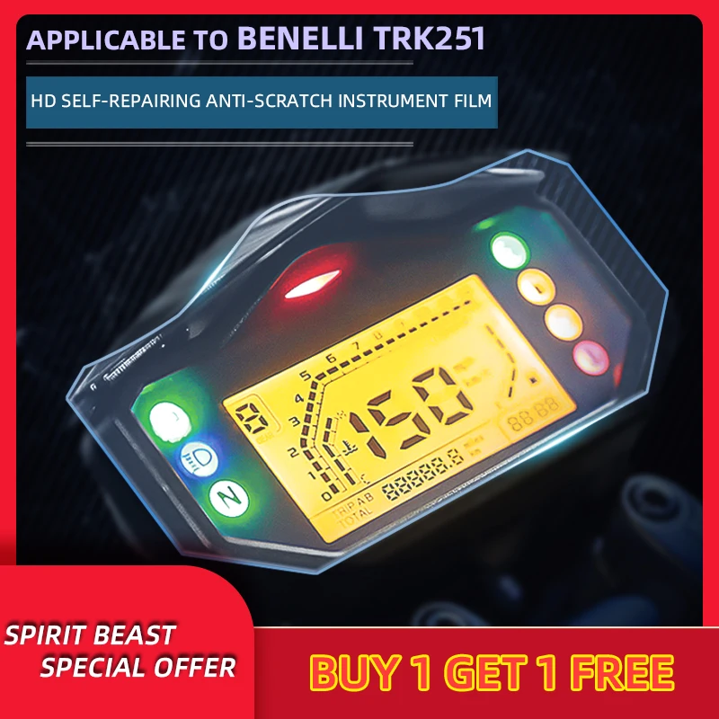 

Spirit Beast Motorcycle speedometer TPU Scratch Protection Film Dashboard Screen Instrument waterproof Film For Benelli TRK 251
